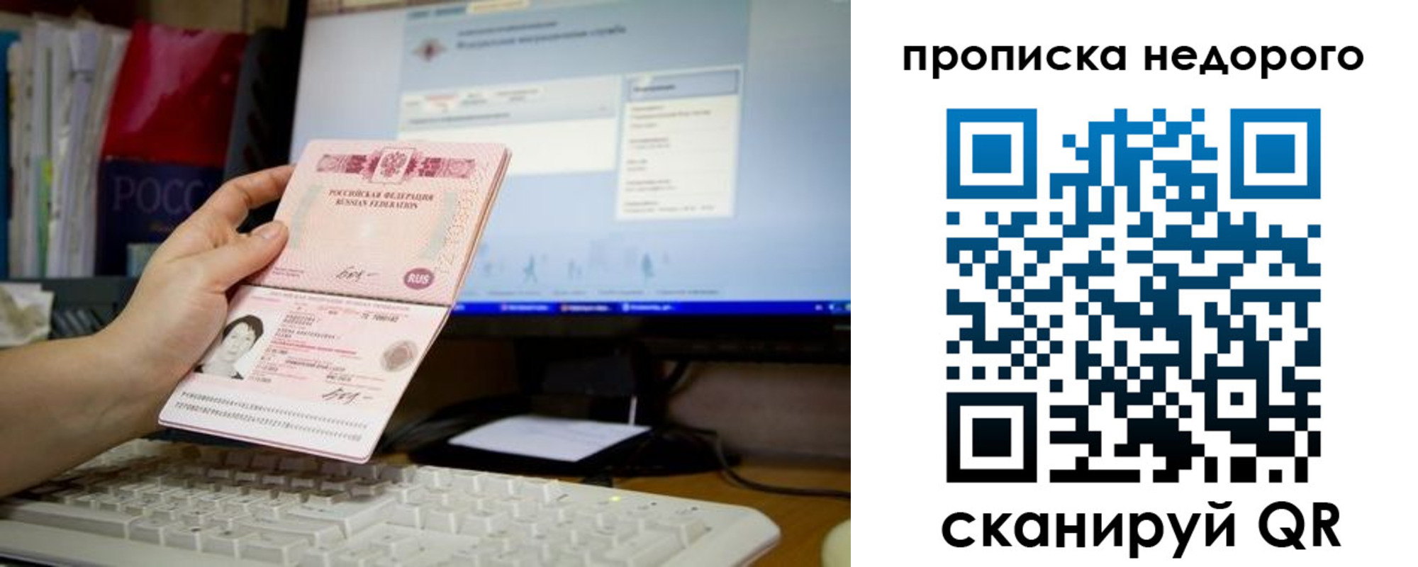 регистрация для дет. сада в Слюдянке