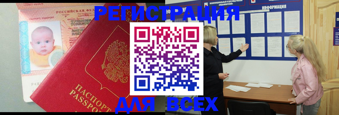 форма 3 в Слюдянке