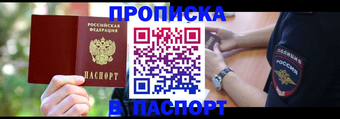 форма 3 в Слюдянке